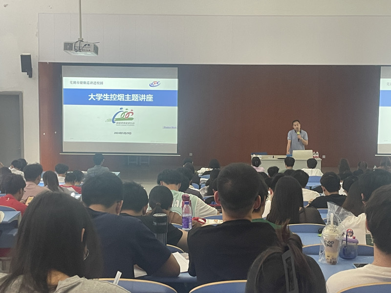 讲座现场.jpg