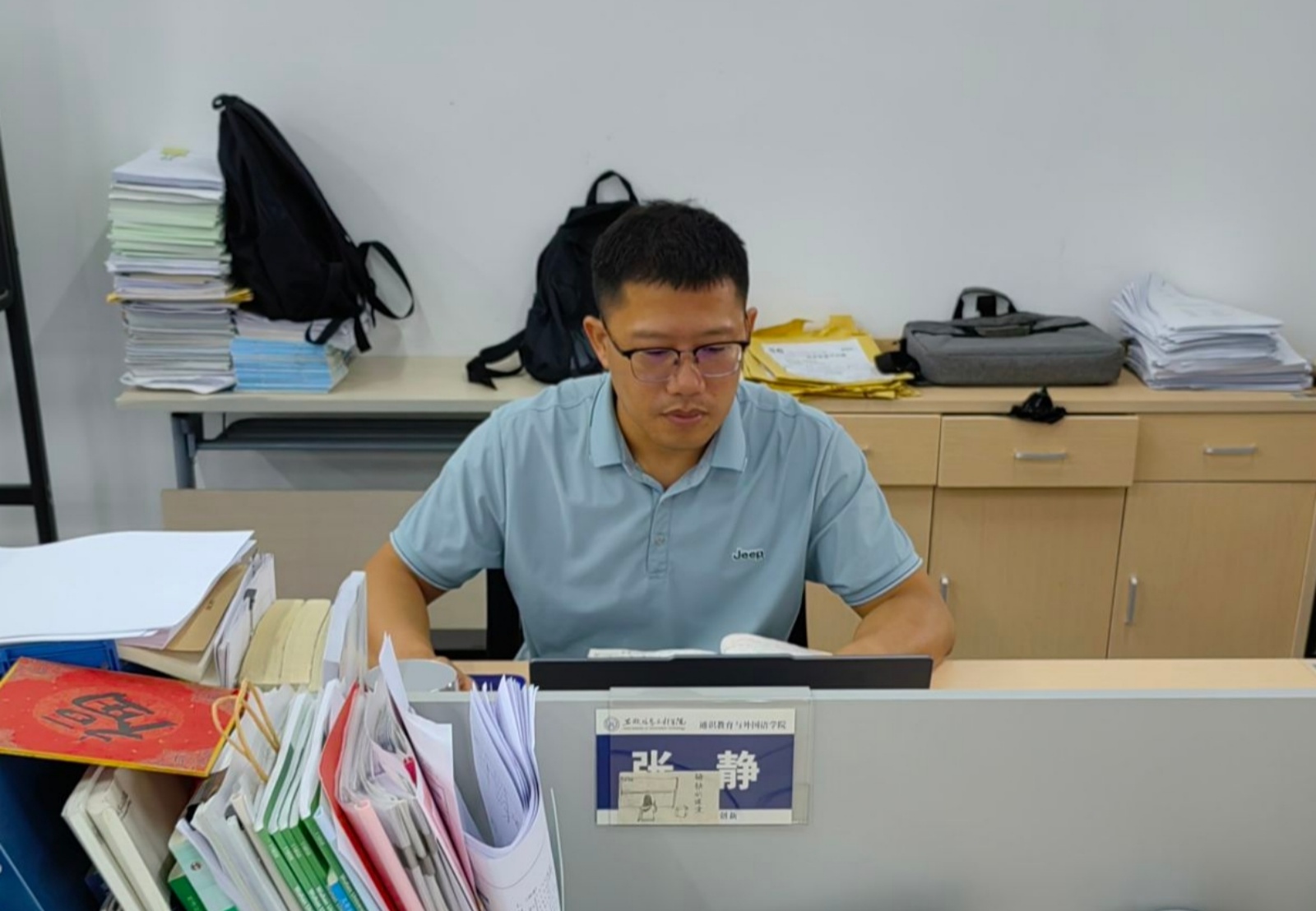 叶闻照片.jpg 叶闻照片.jpg