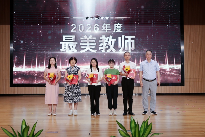 1，最美教师-800.jpg