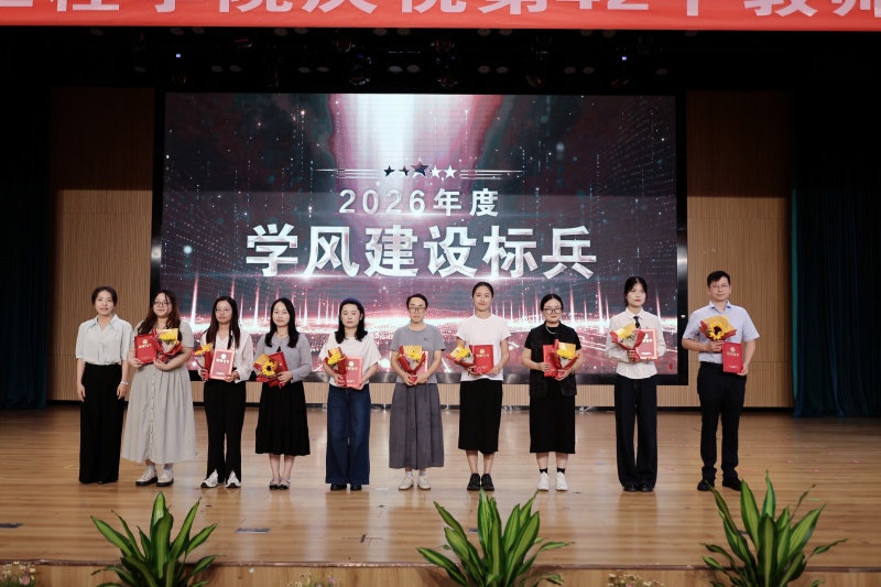 5，学风-800.jpg
